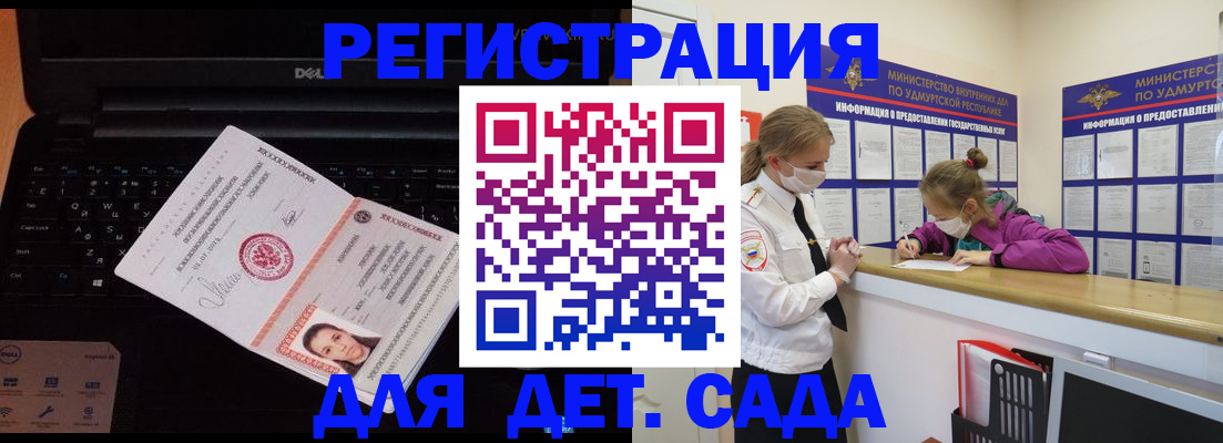 найти адрес прописки в Светлом